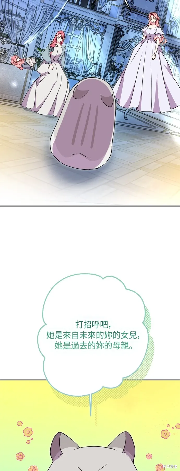 第95话2