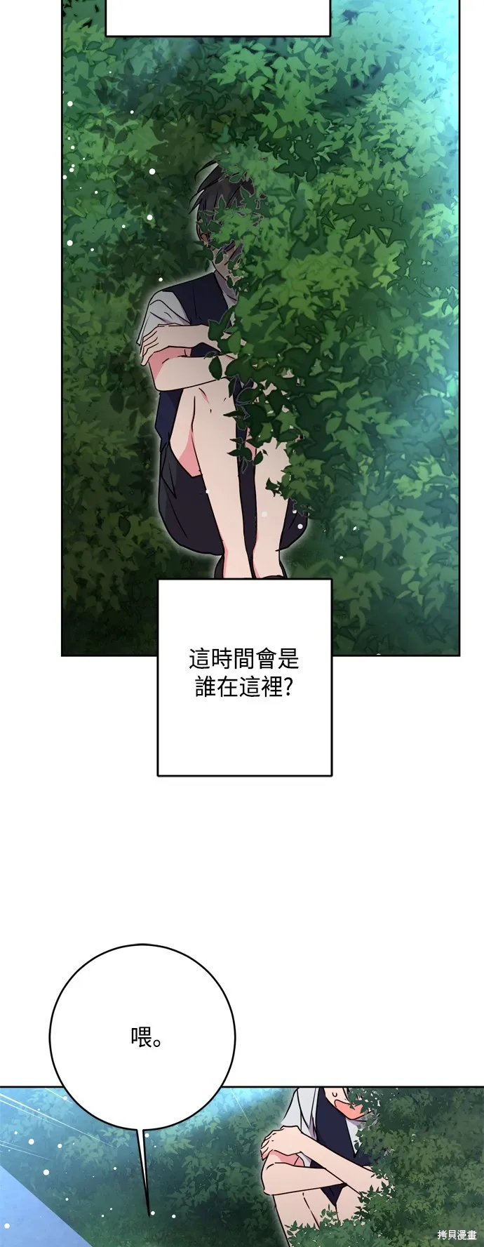 第98话25