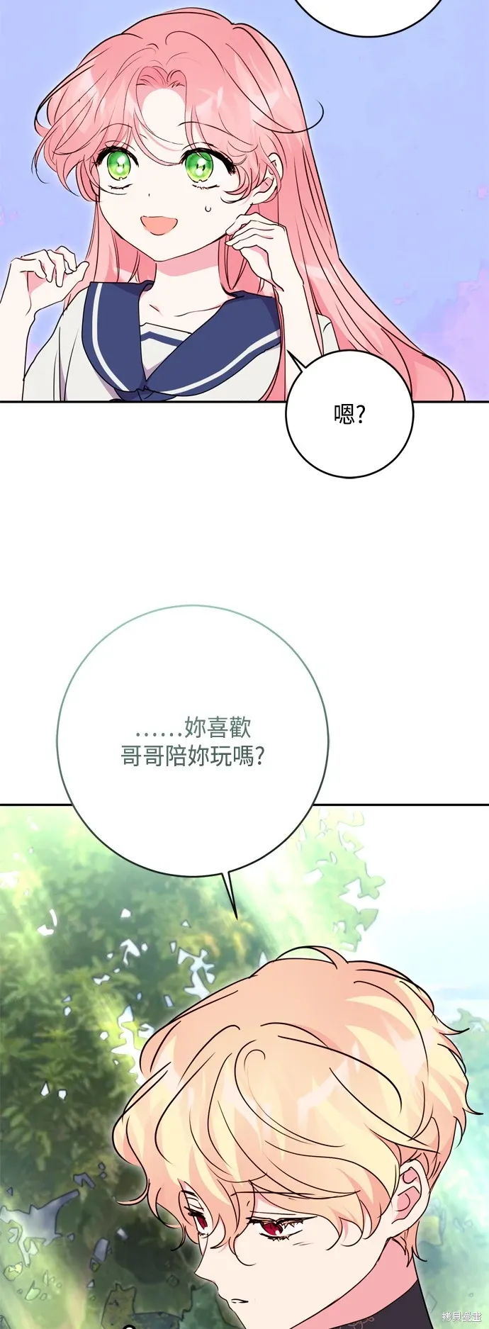 第96话5