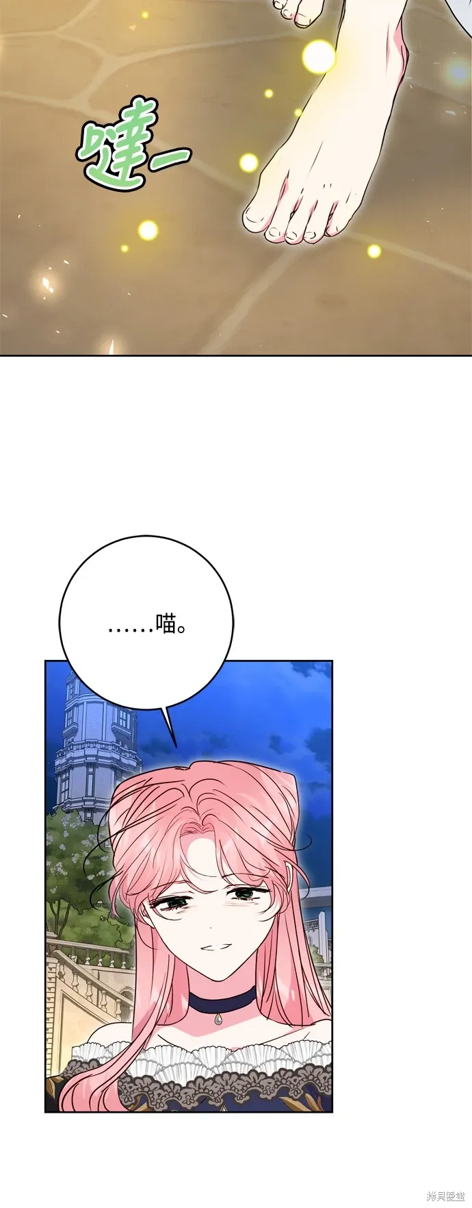 第93话41