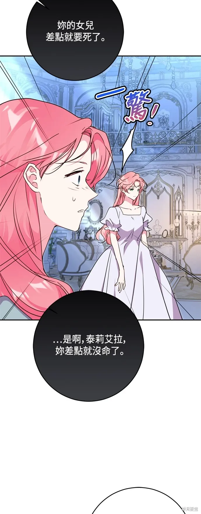 第95话8
