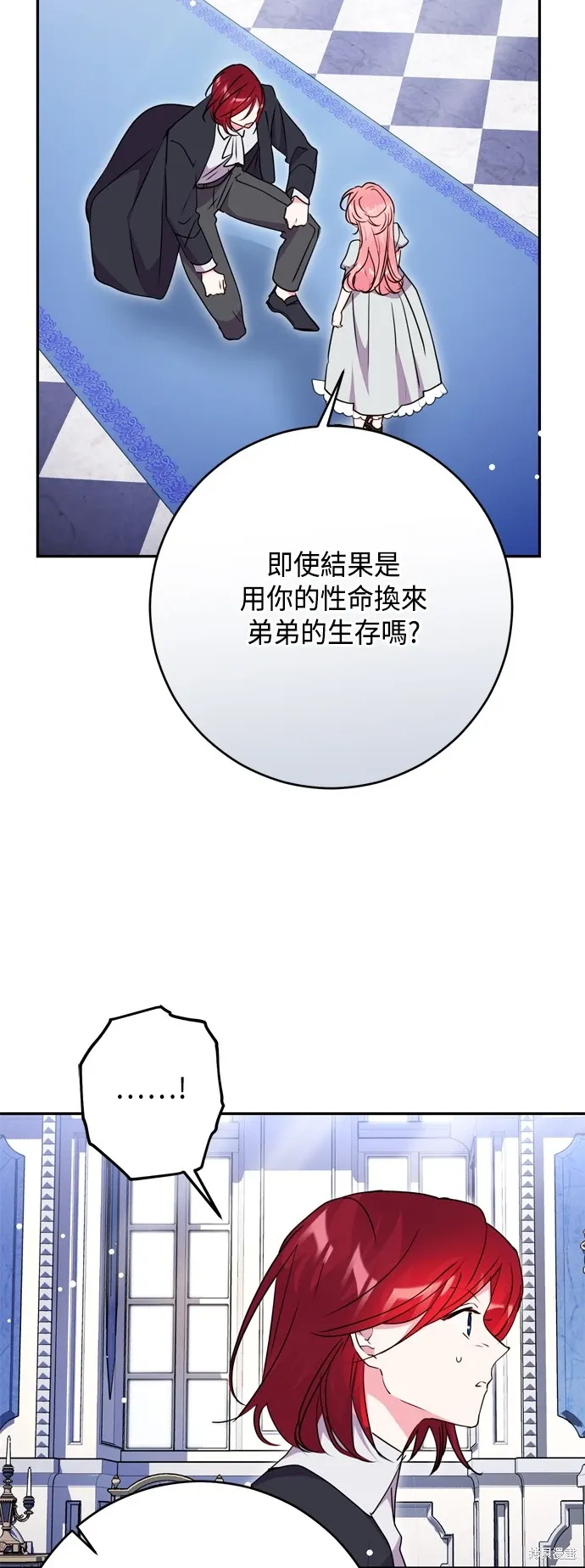 第97话23
