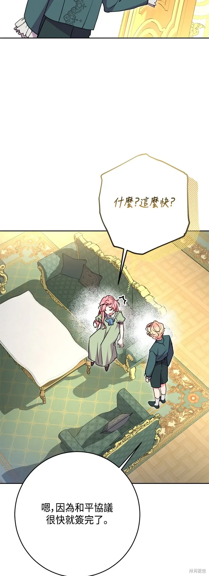 第98话2