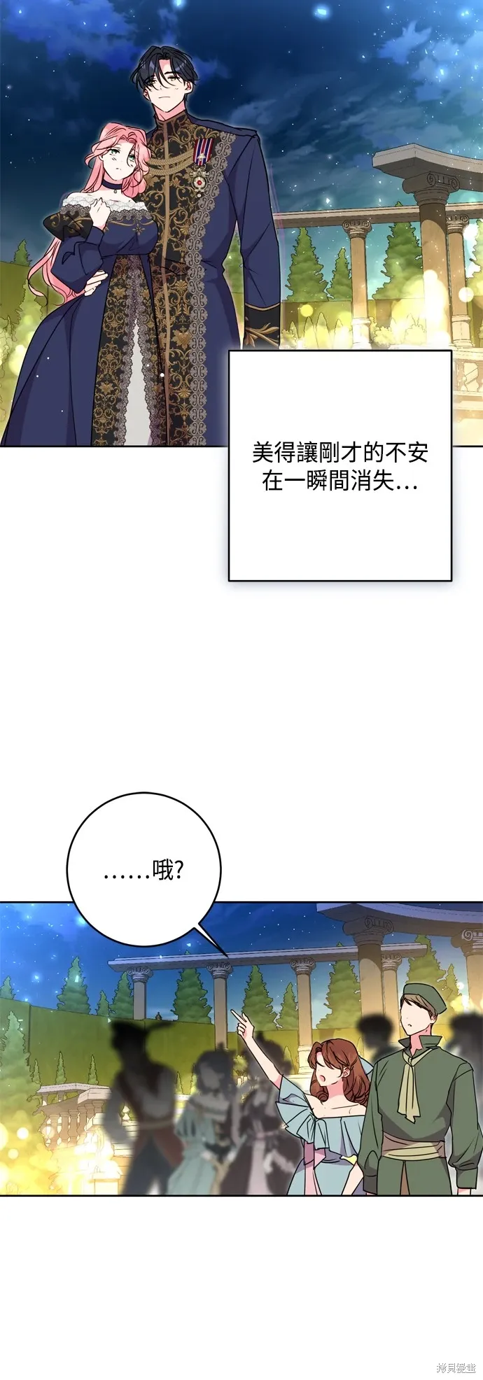 第91话38
