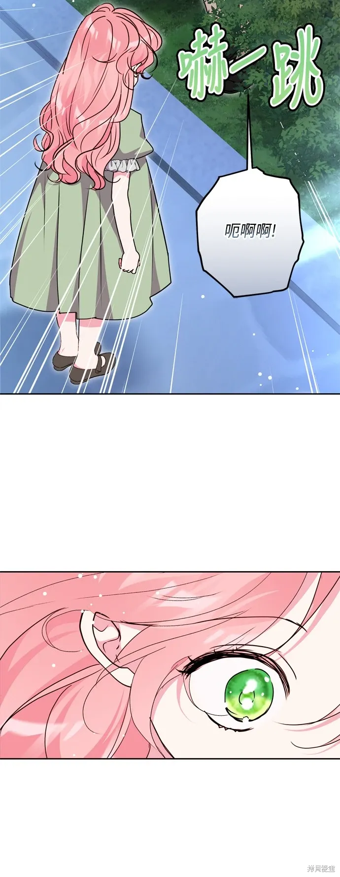 第98话26
