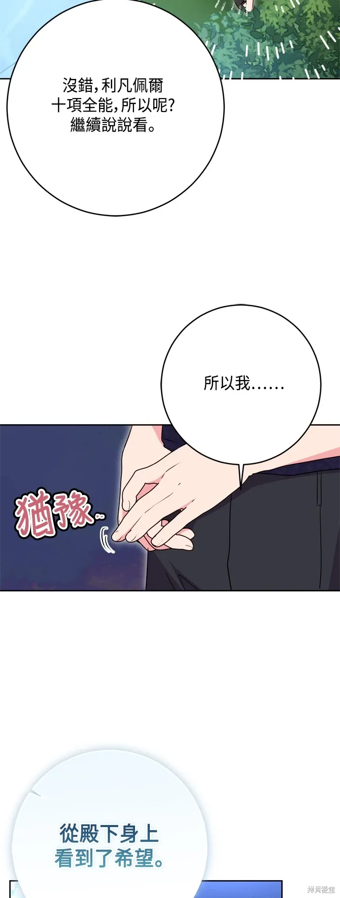 第98话35