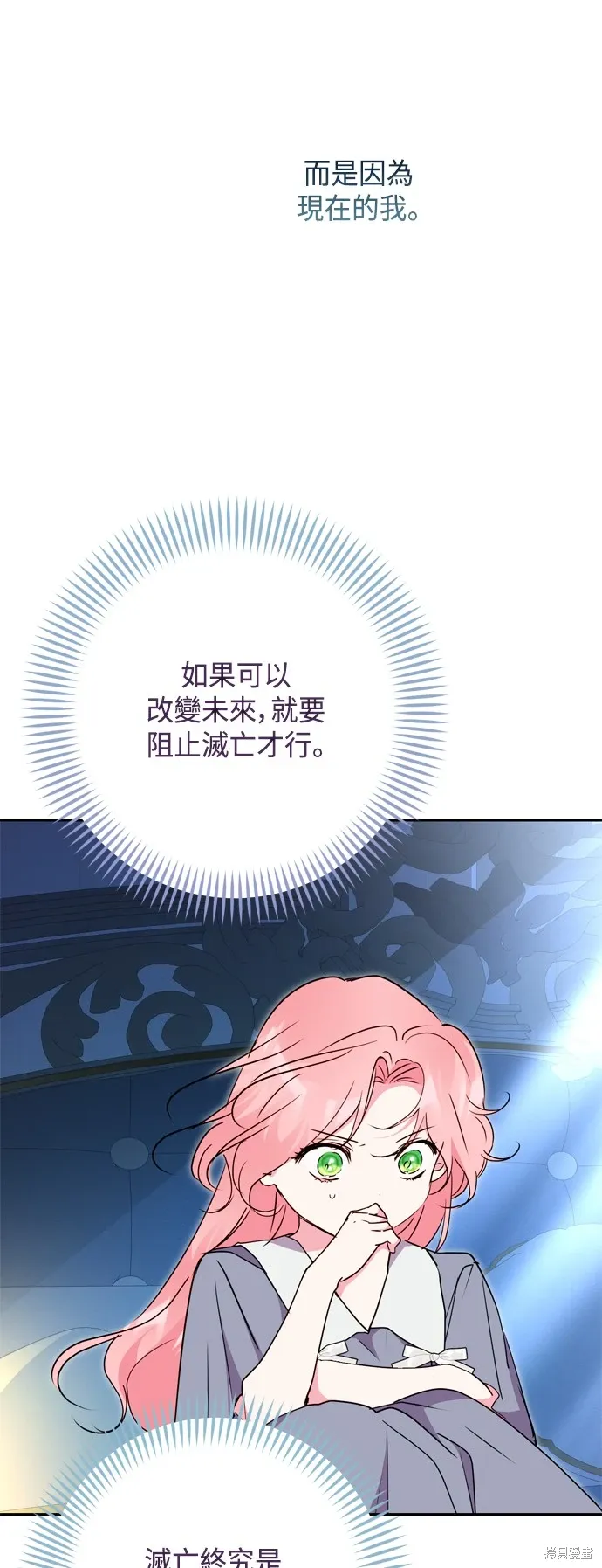 第95话39