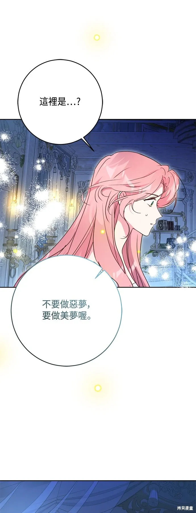 第94话52
