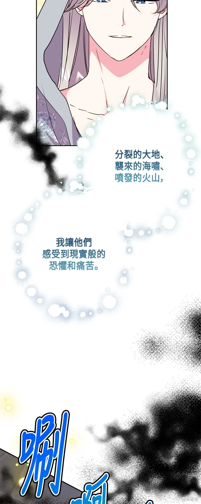 第94话25