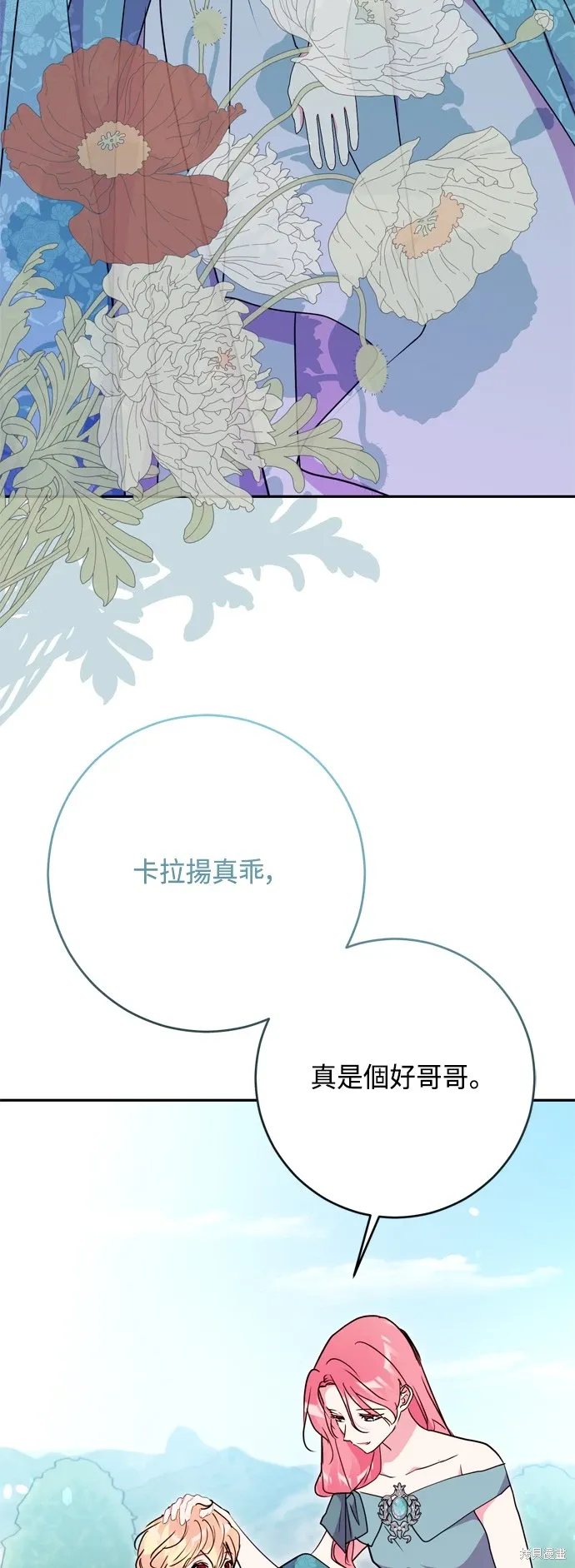 第96话10