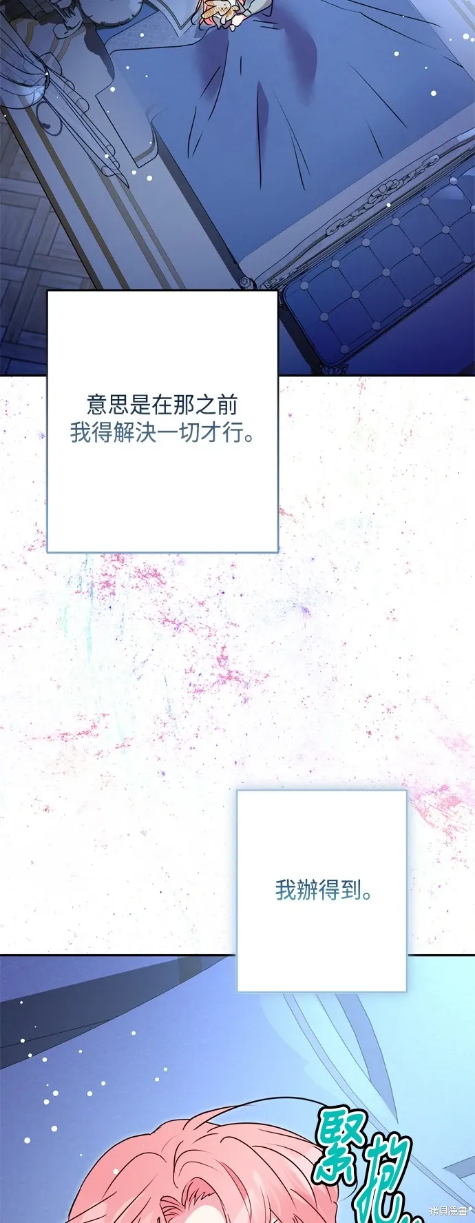 第95话52