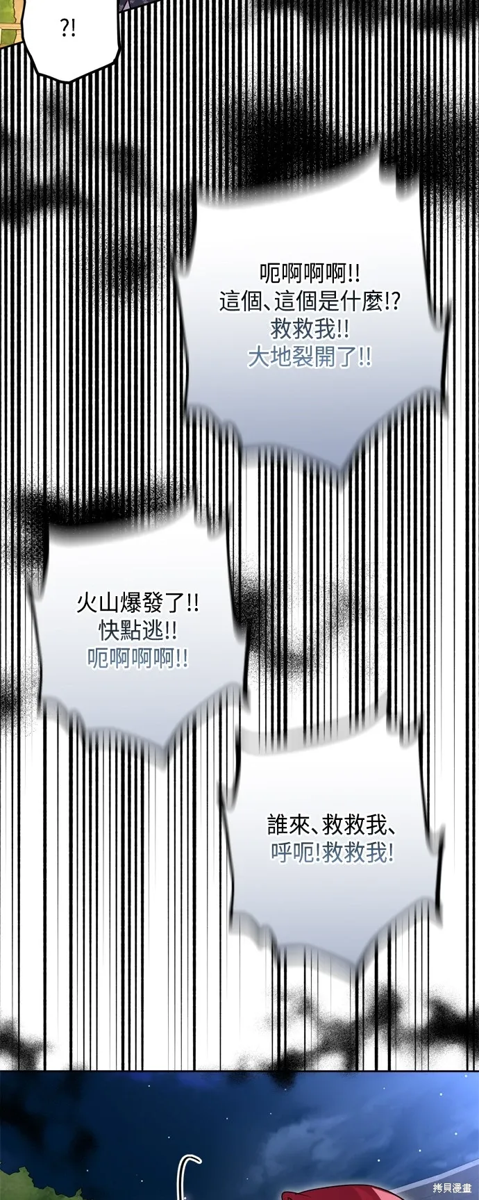 第94话23