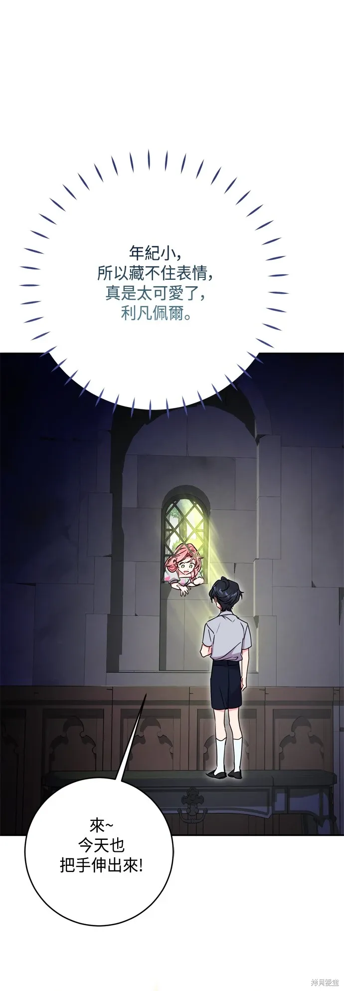 第96话49