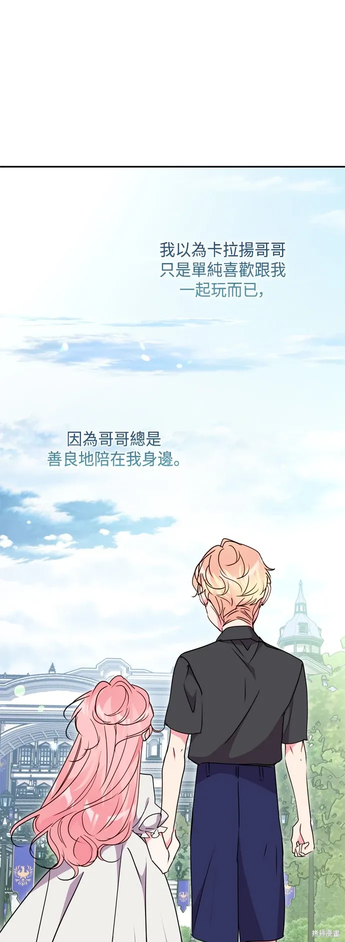 第96话7