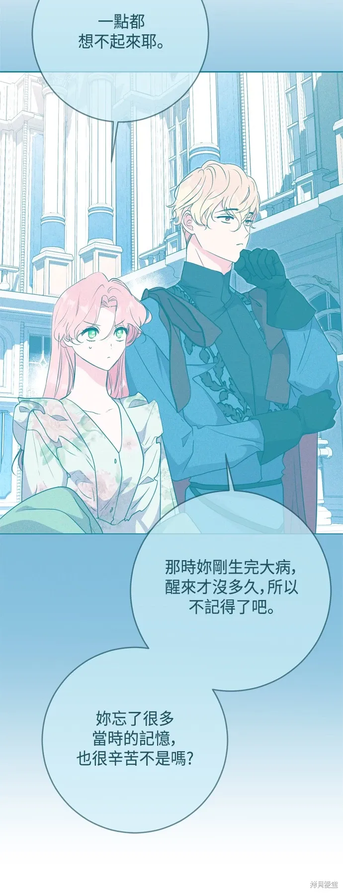 第95话38
