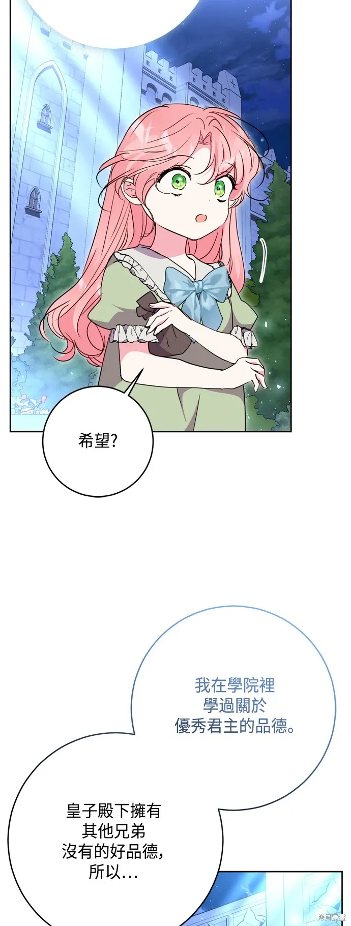 第98话36