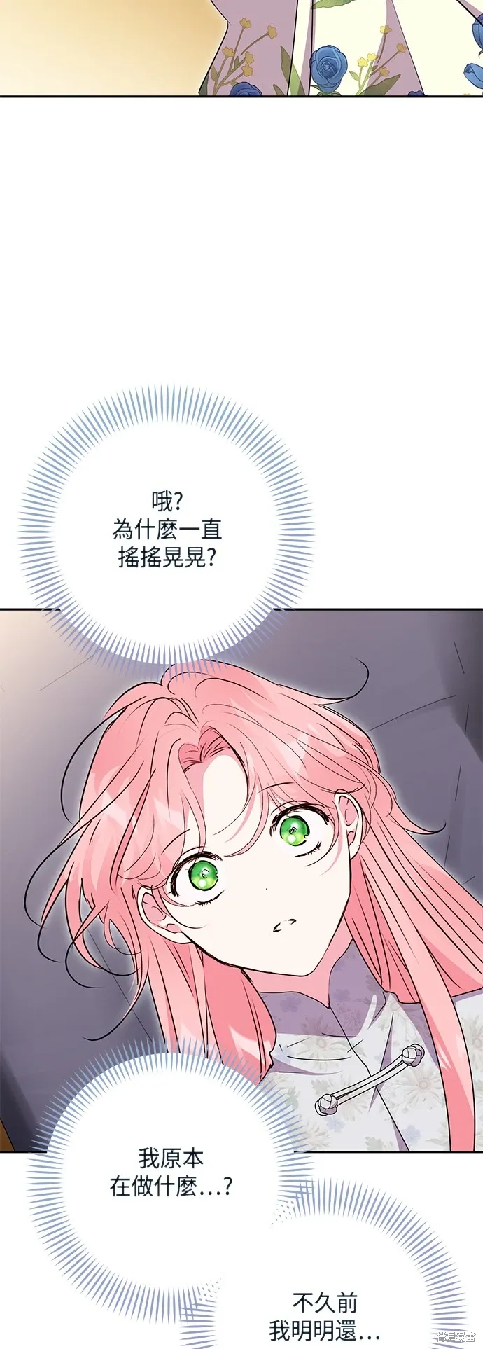 第99话36