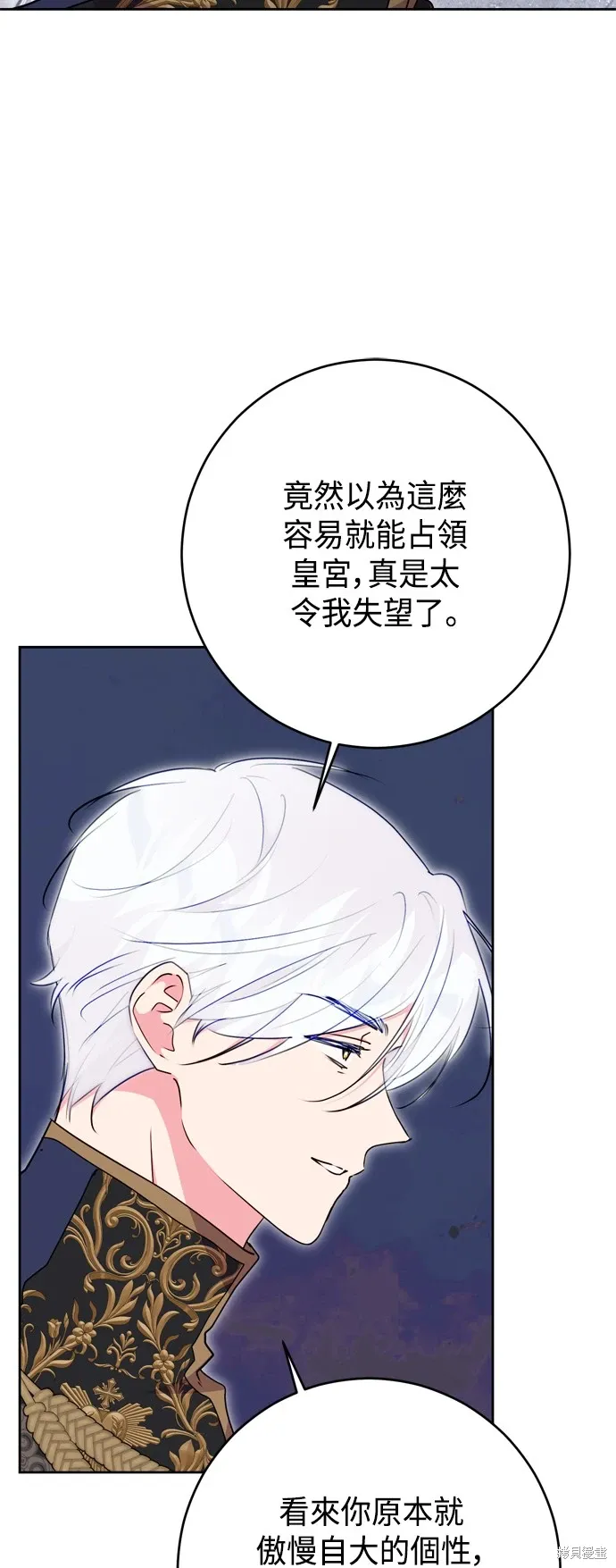 第92话24