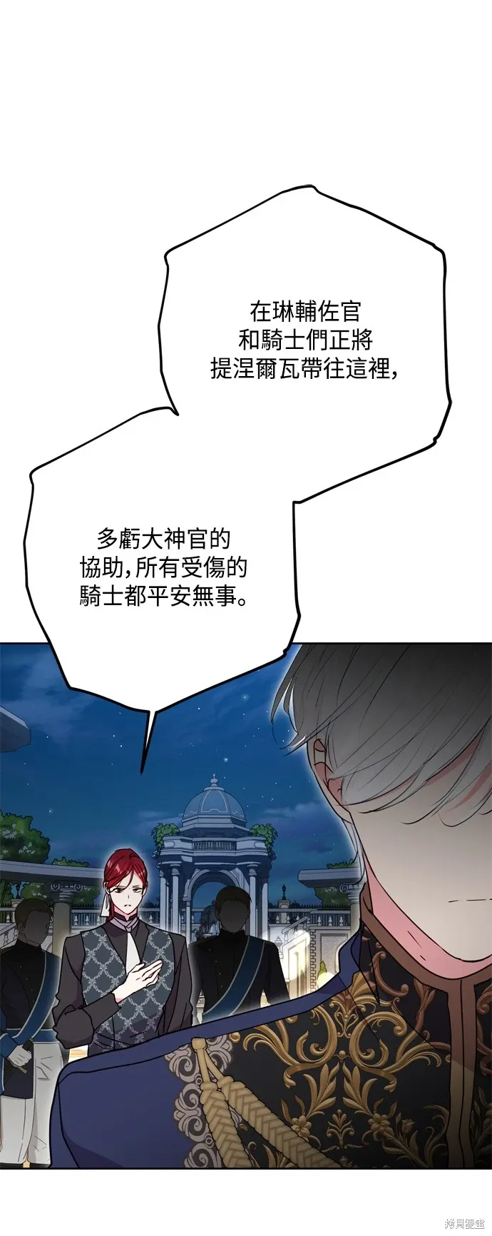 第92话33