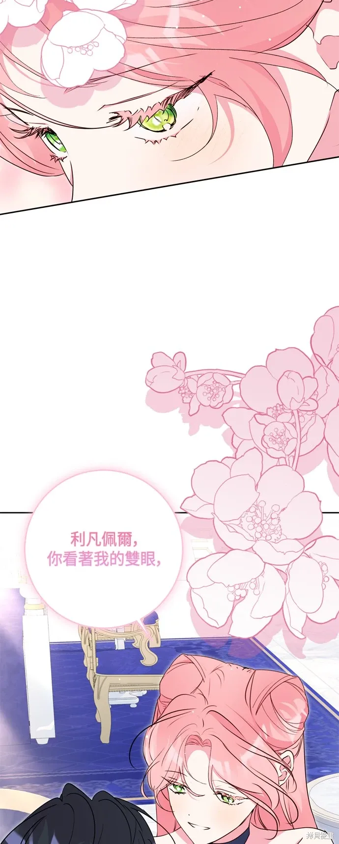 第91话9