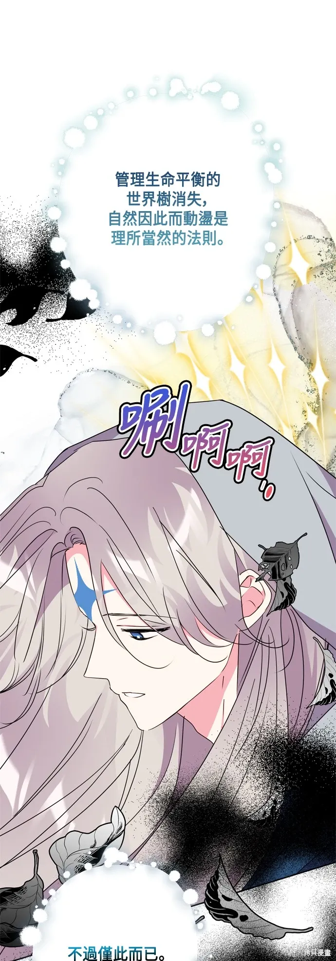 第94话14