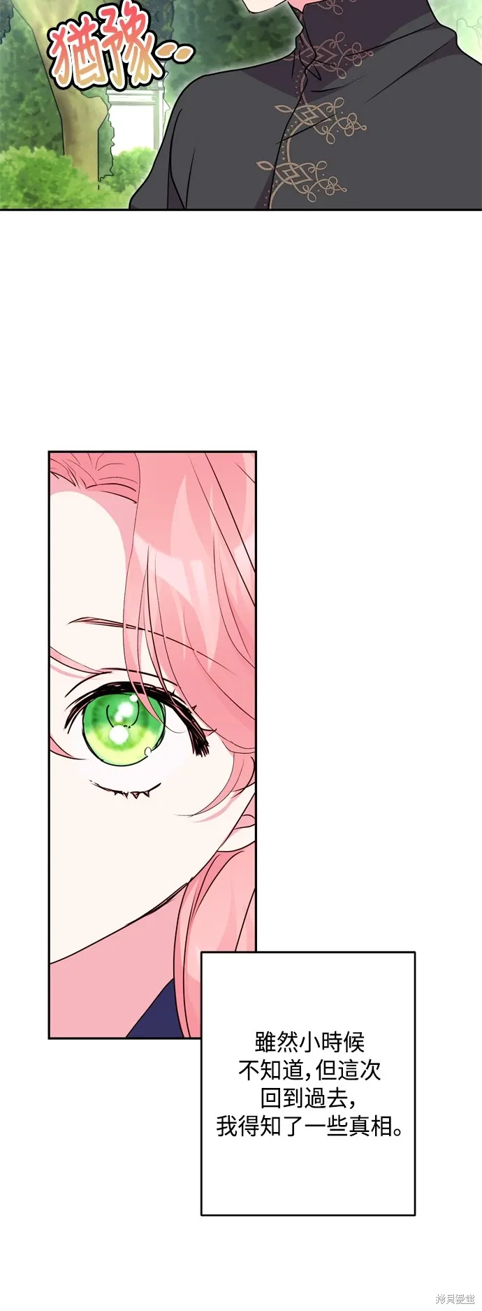 第96话6