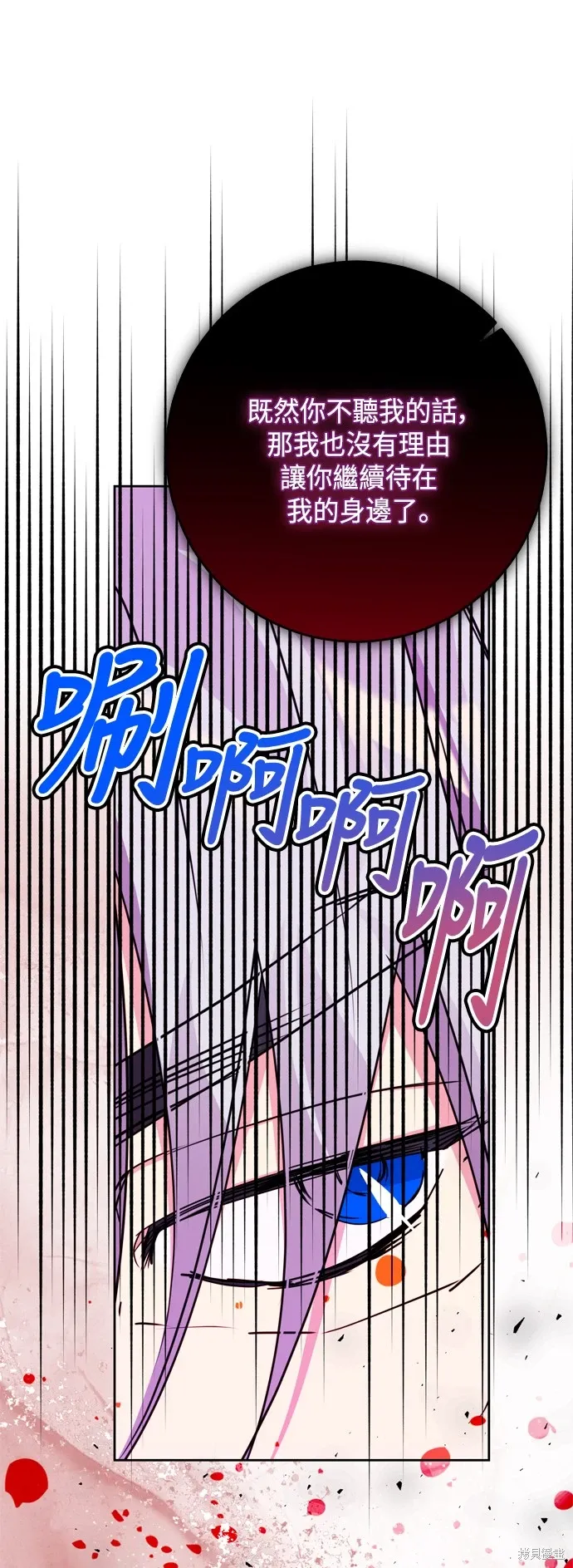 第92话62