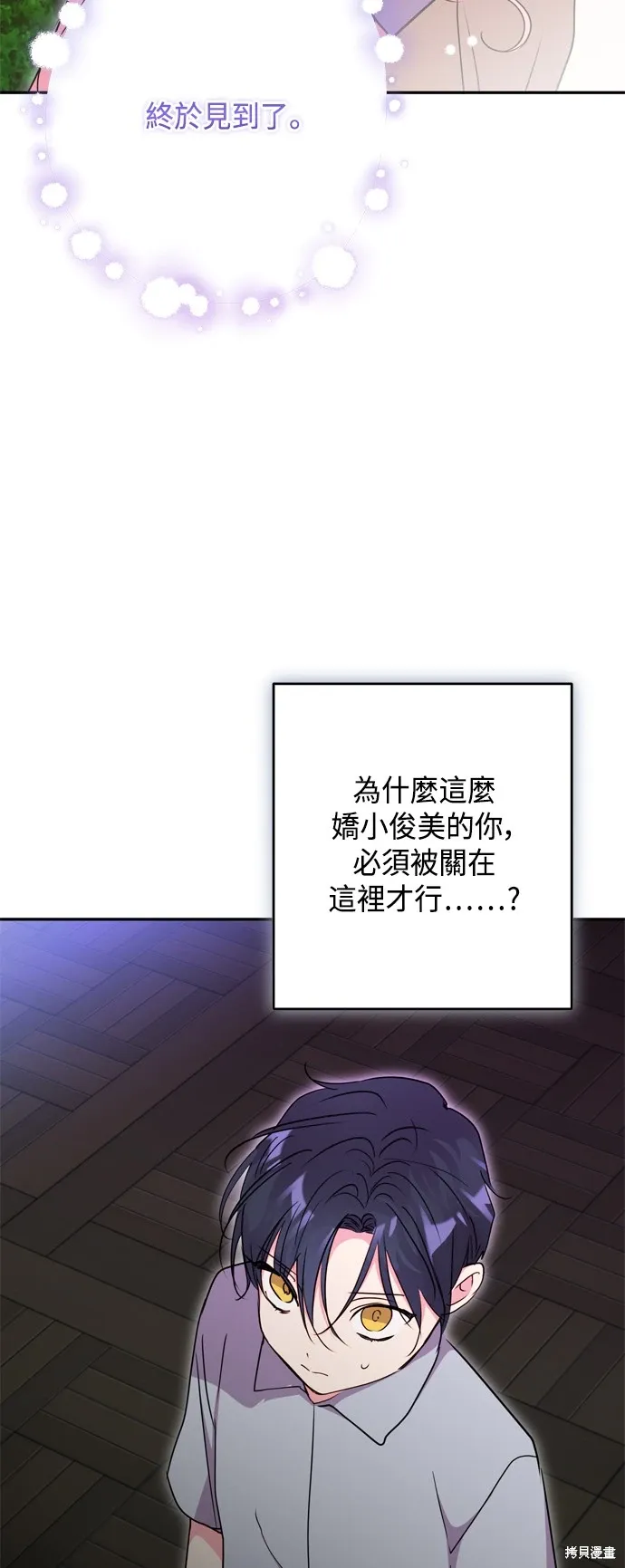 第96话44