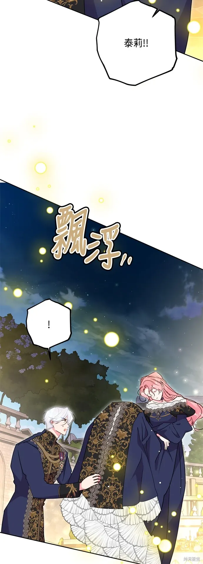 第94话5