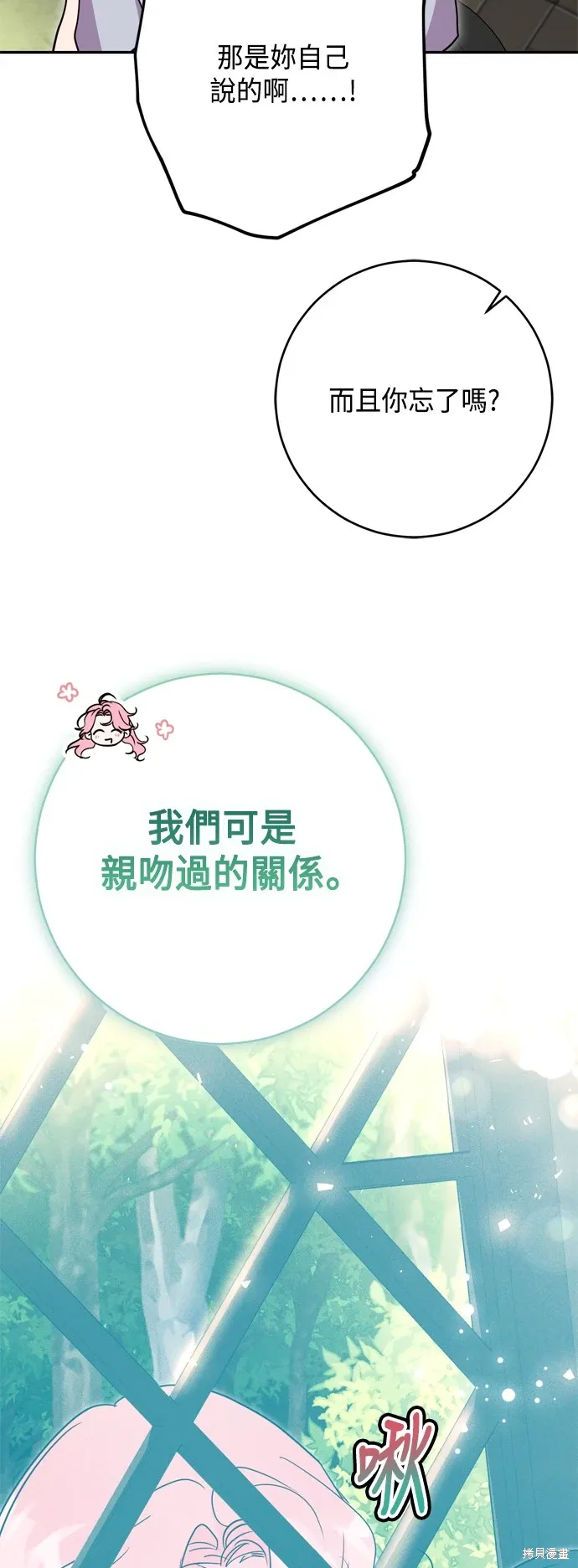 第96话59