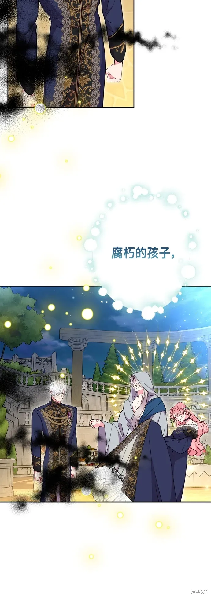 第93话53