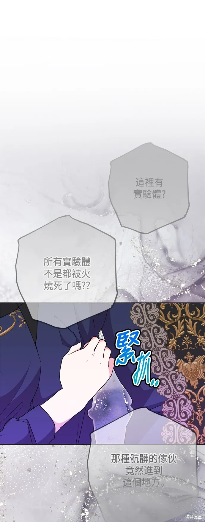 第92话0