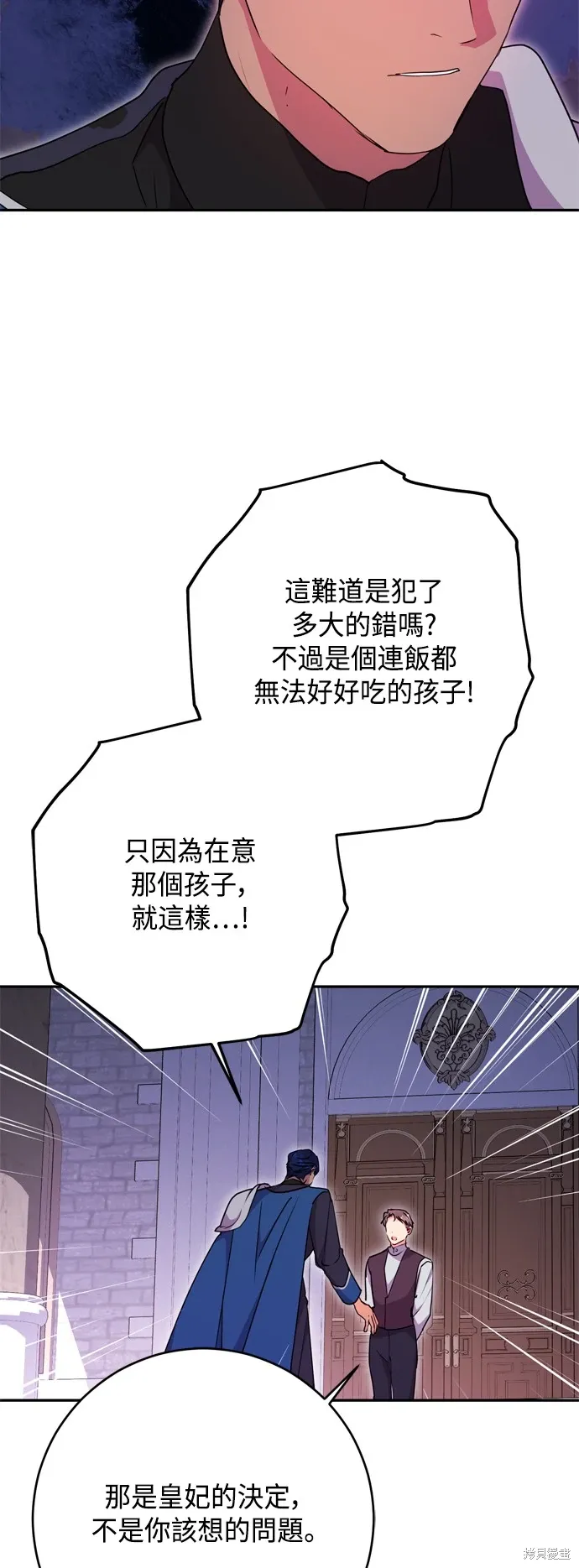 第97话39