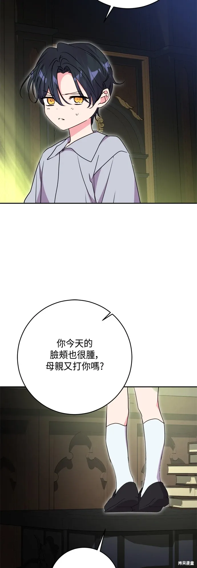 第96话53