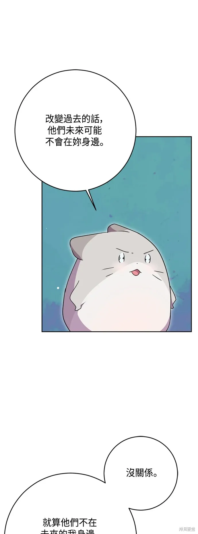 第98话48