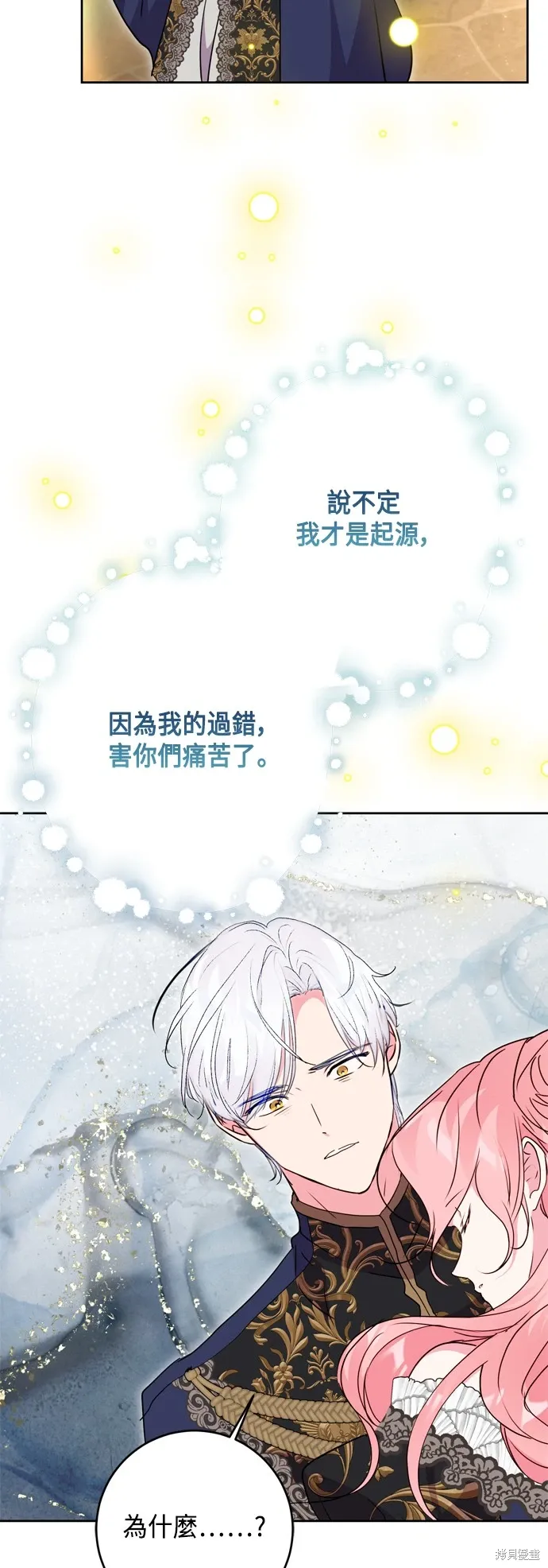第94话30