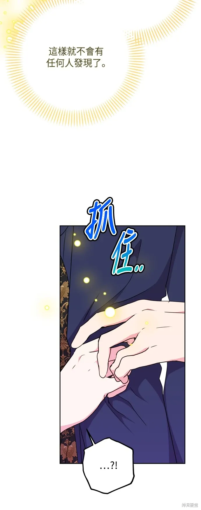第92话4