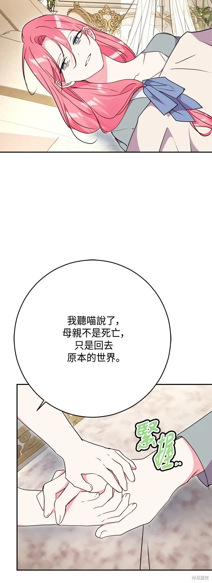 第99话5