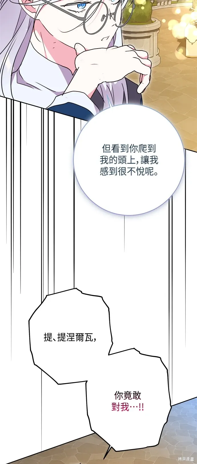 第92话59