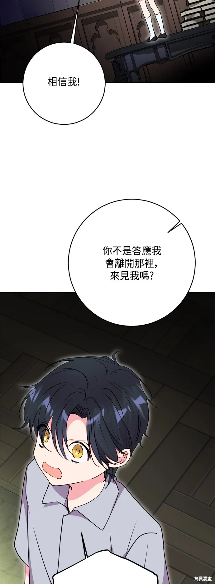 第96话58