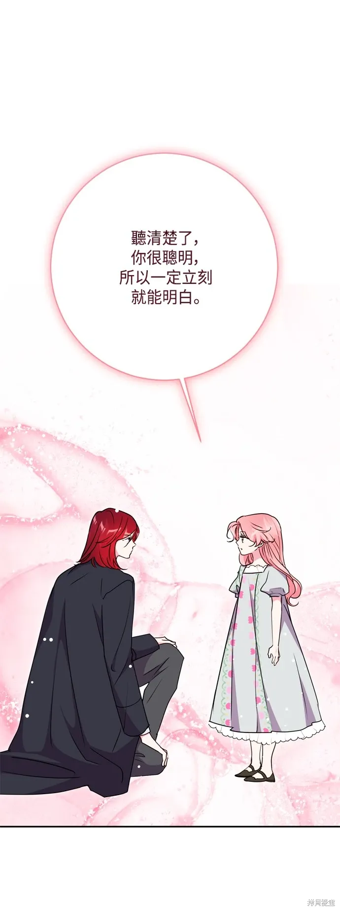 第97话21