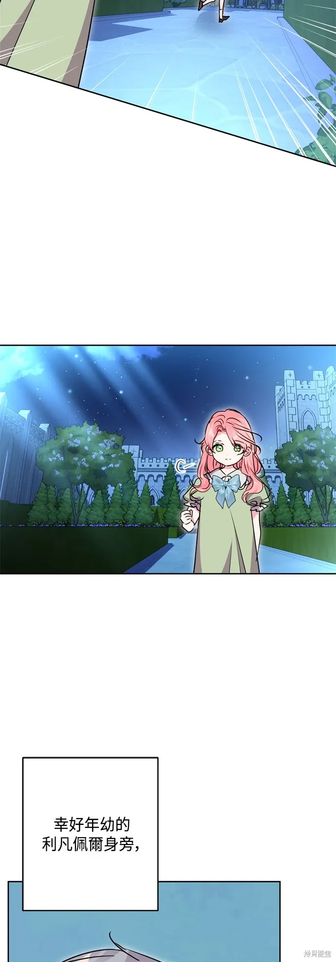 第98话45