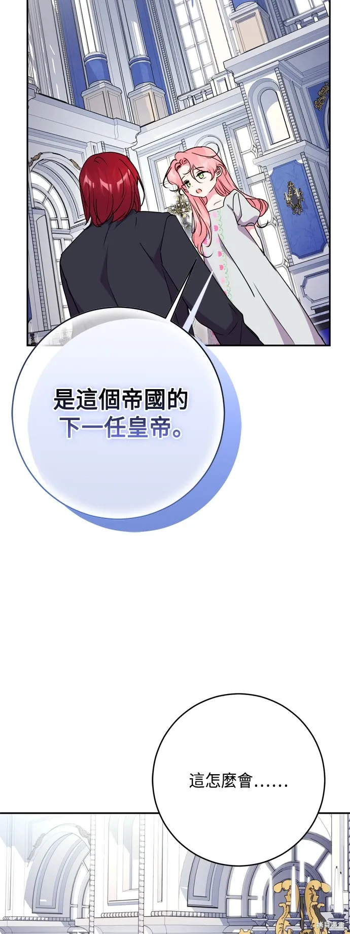 第97话30