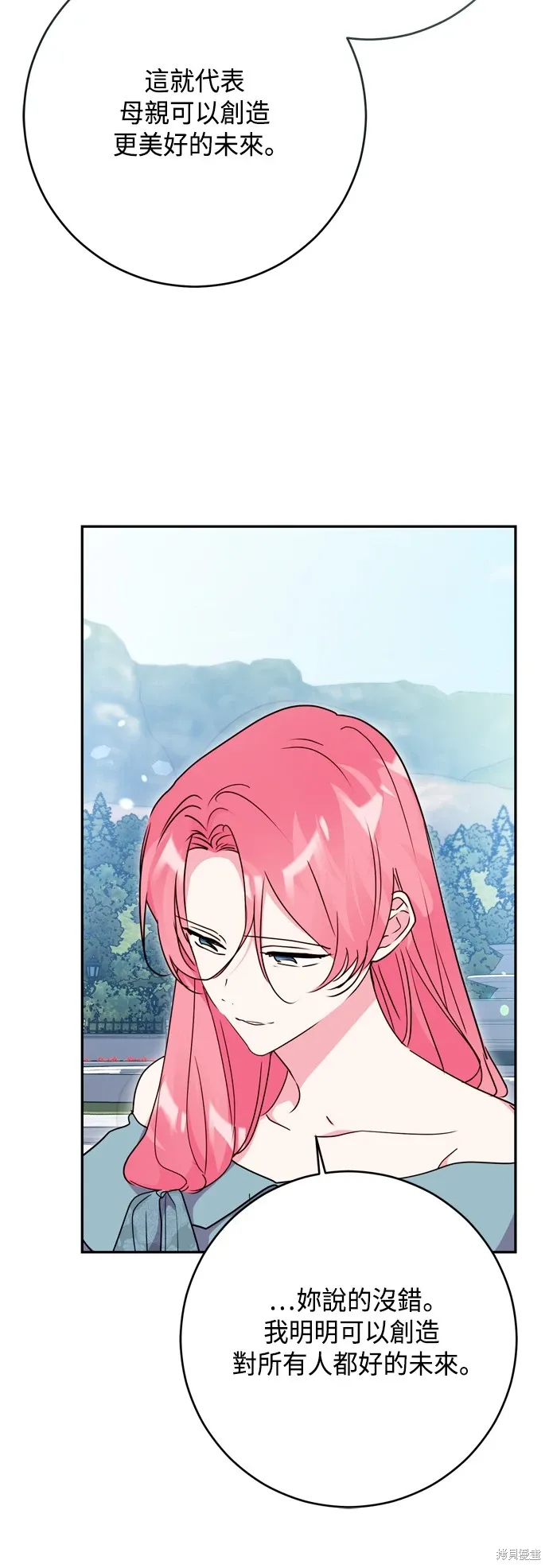 第96话27