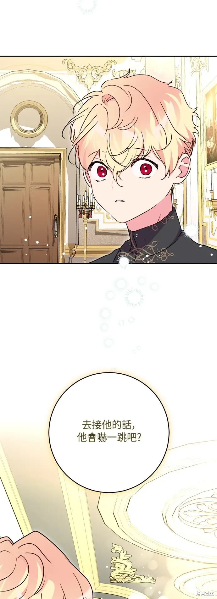 第96话31