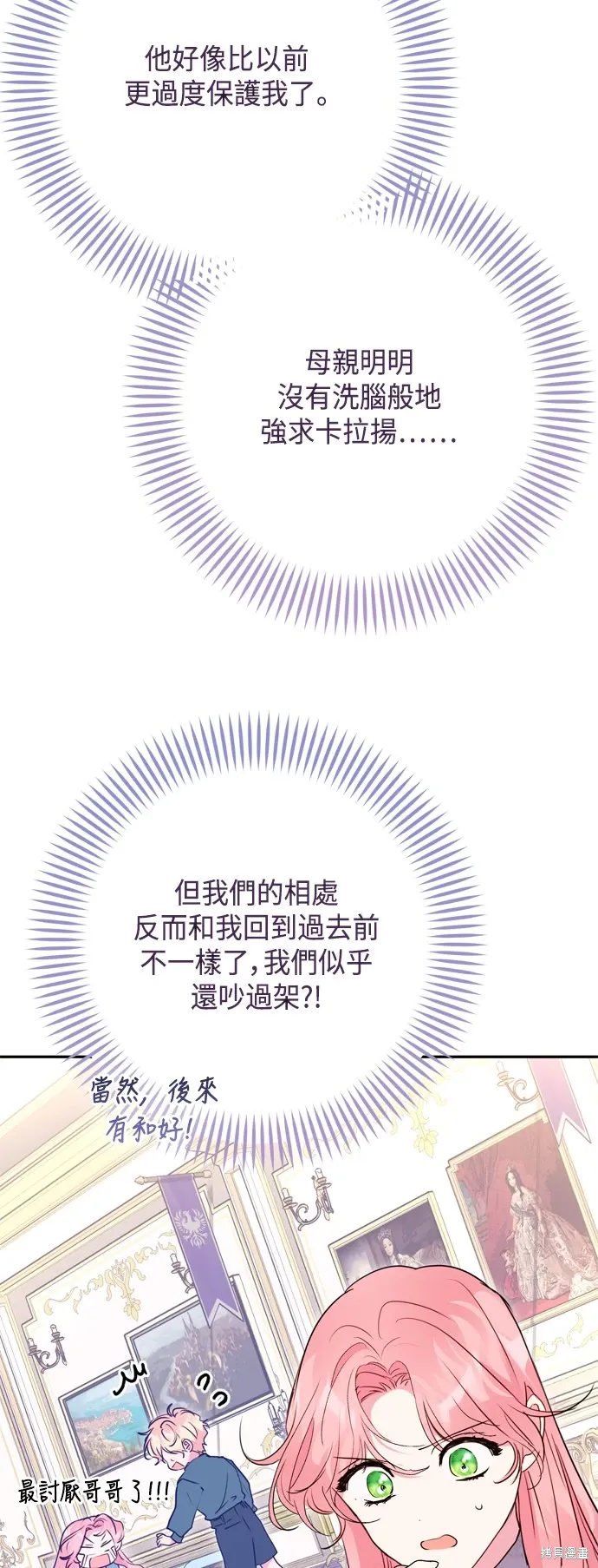 第99话42