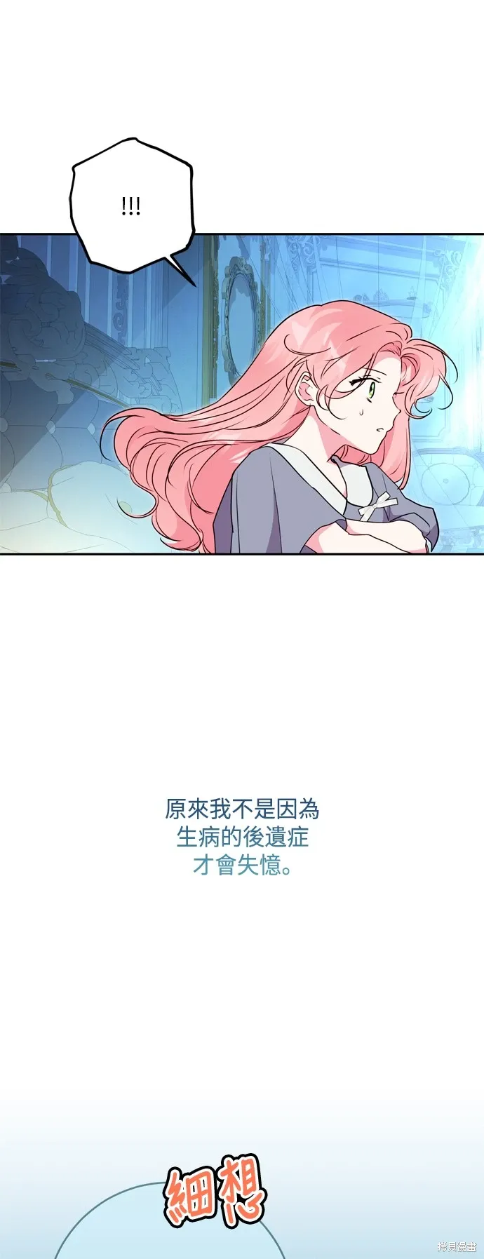 第95话37