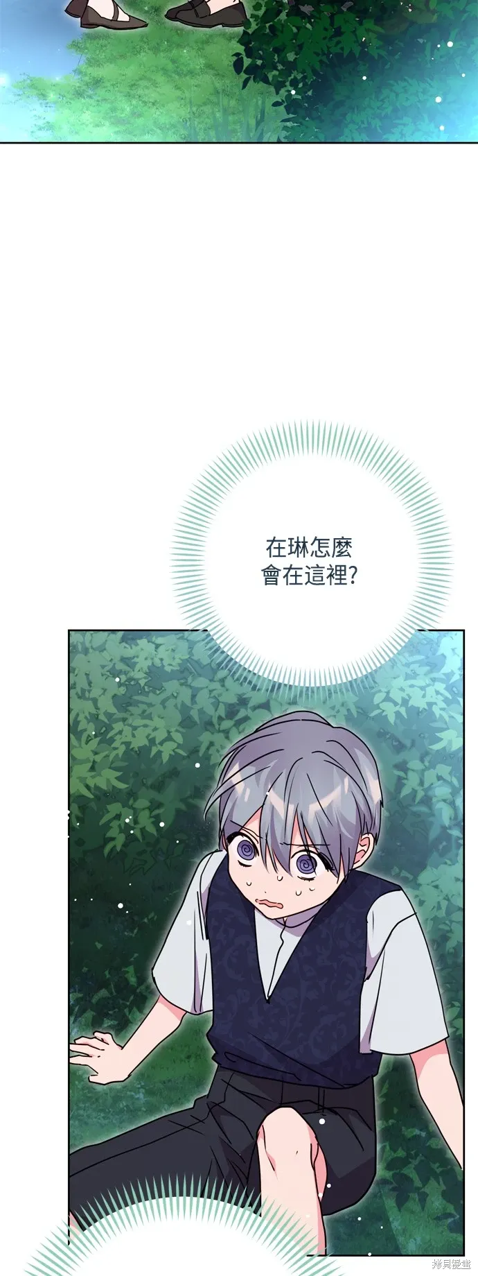 第98话28