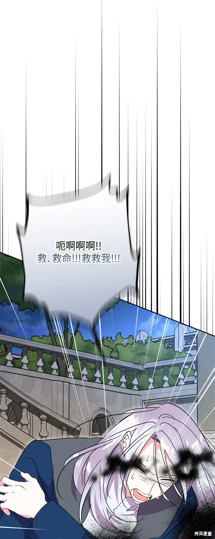 第94话21