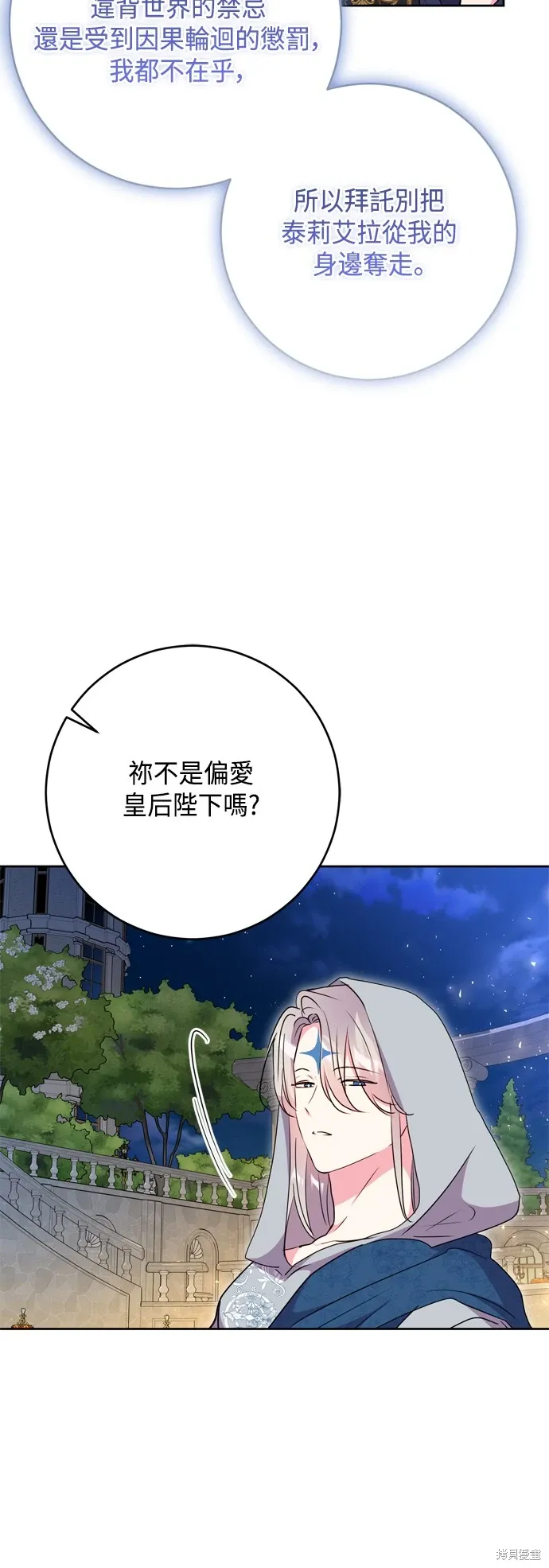 第94话38